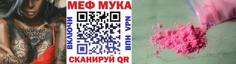 Что такое Луга ГАШИШ  Каннабис  A-PVP  МЕФ 