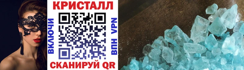 где купить наркоту Луга АМФЕТАМИН Premium