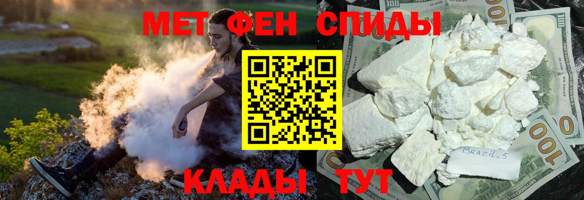 Луга  Amphetamine VHQ  Вход с VPN 