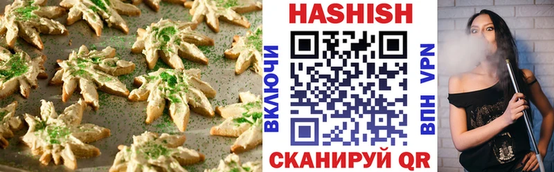 цена наркотик  Луга  Cannafood марихуана 