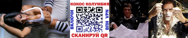 COCAIN Колумбийский  Луга 