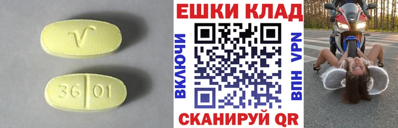как найти закладки  Луга  ЭКСТАЗИ круглые 