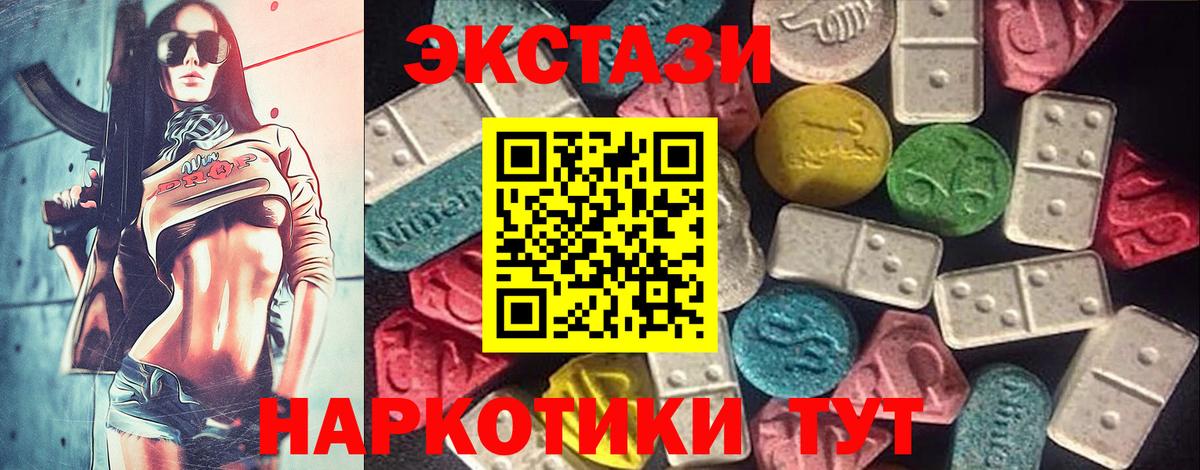Луга  Экстази 300 mg  kraken как зайти  Экстази TESLA  Вход с VPN 
