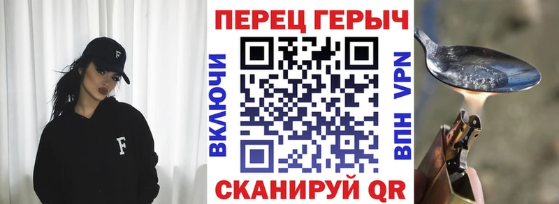 Героин гречка где найти наркотики Луга