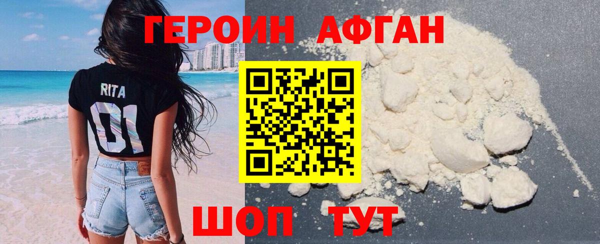 ГАШИШ Луга