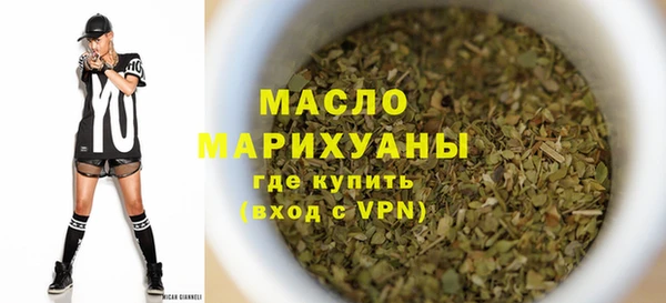 мефедрон VHQ Покровск