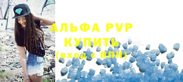 молекула духа Абинск