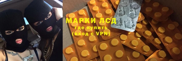 прущие крисы Алексин