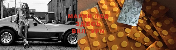 дистиллят марихуана Алзамай