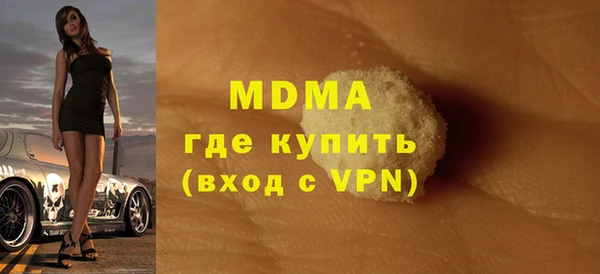 дистиллят марихуана Алзамай