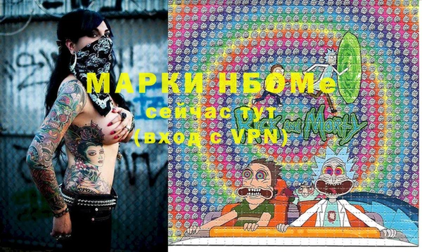 дистиллят марихуана Алзамай