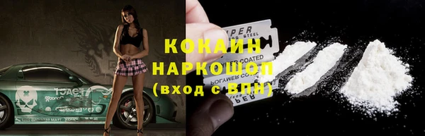 бутират Покров