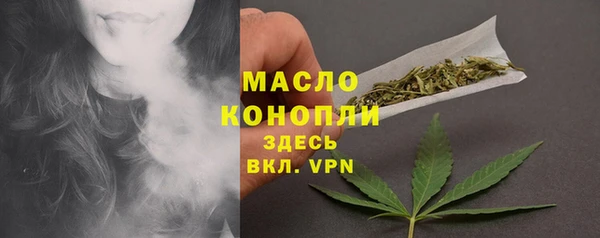 дистиллят марихуана Алзамай