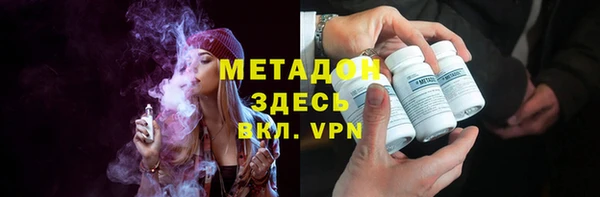 прущая мука Абаза