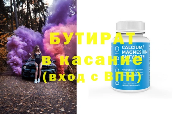 амф Абдулино