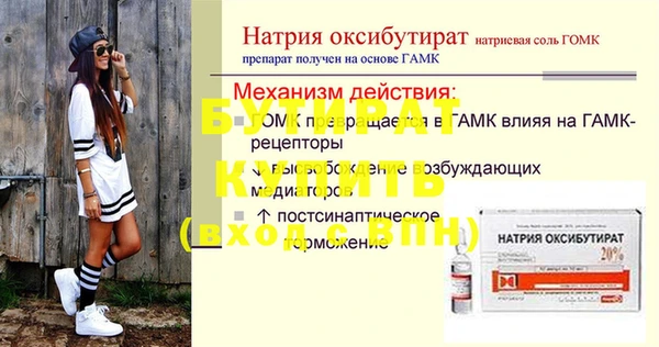 дистиллят марихуана Алзамай