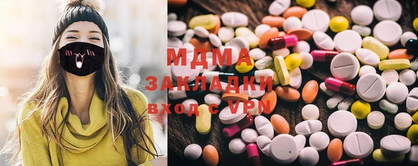 дистиллят марихуана Алзамай