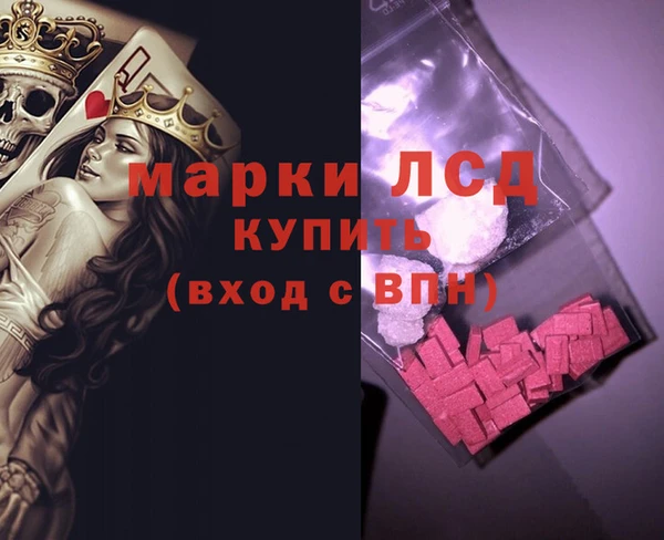 прущие крисы Алексин