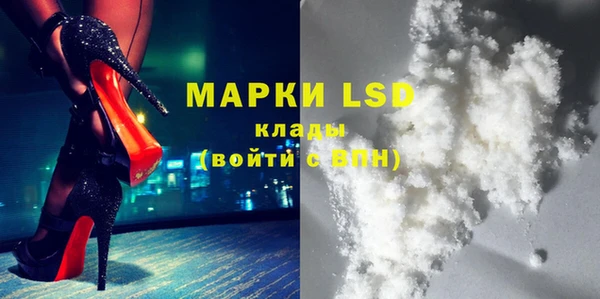 прущая мука Абаза