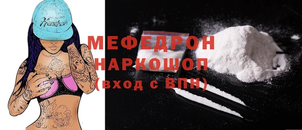 амф Абдулино