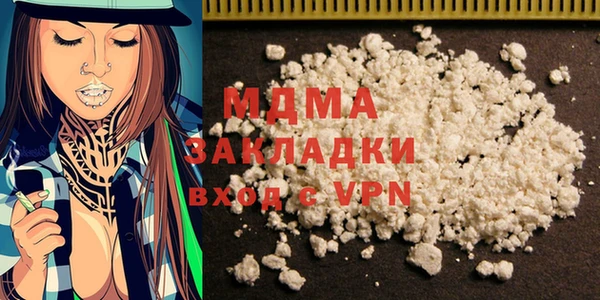 молекула духа Абинск