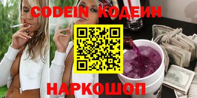 мефедрон Гусев