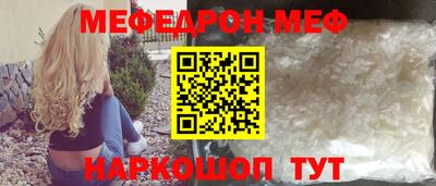 мет Чебоксары