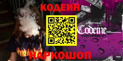 мефедрон Гусев