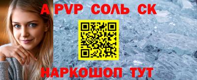 ALPHA PVP Гусь-Хрустальный