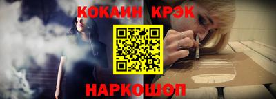 мефедрон Гусев