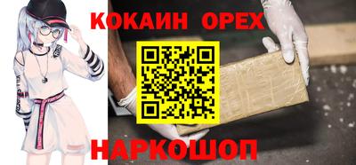 мефедрон Гусев