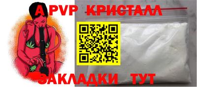 Альфа ПВП Гусиноозёрск