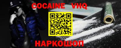мефедрон Гусев