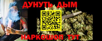 мефедрон Гусев