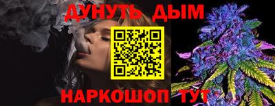 ALPHA PVP Гусь-Хрустальный