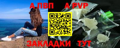мефедрон Гусев
