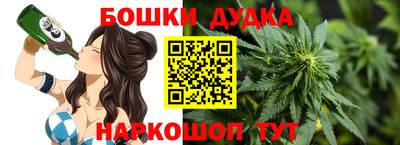 мефедрон Гусев