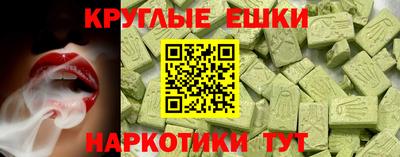 Альфа ПВП Гусиноозёрск