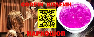 Альфа ПВП Гусиноозёрск