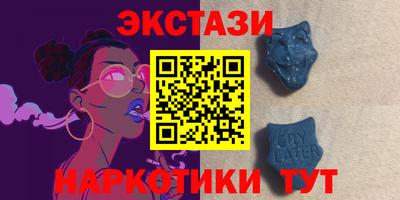 Альфа ПВП Гусиноозёрск