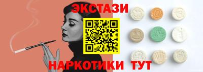 Альфа ПВП Гусиноозёрск