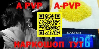 ALPHA PVP Гусь-Хрустальный