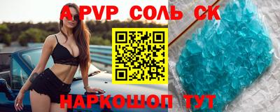 мефедрон Гусев