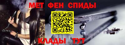 мефедрон Гусев