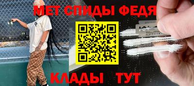 мефедрон Гусев
