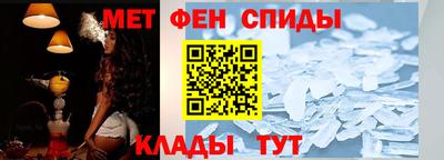 ALPHA PVP Гусь-Хрустальный