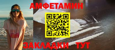 мефедрон Гусев