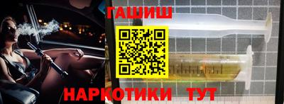 ALPHA PVP Гусь-Хрустальный