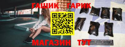 героин Чебаркуль