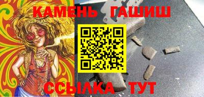 ALPHA PVP Гусь-Хрустальный